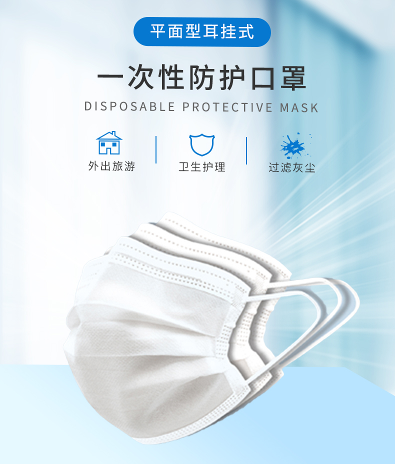 MASK MASK